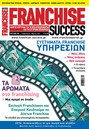 Article_feat_franchise_success_52